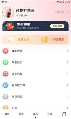51今日吃瓜爆料官网首页,揭秘娱乐圈最新热点，带你领略幕后真相