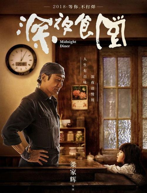 瓜沥电影今日上映,精彩影片轮番登场，观影指南一网打尽