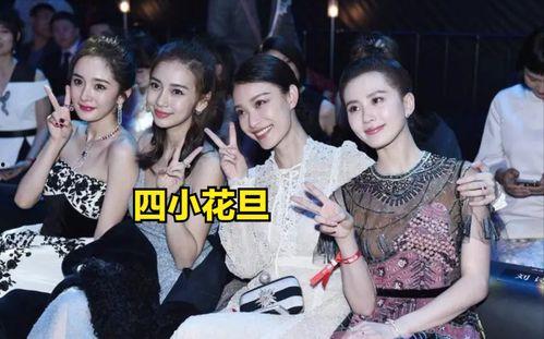 明星网红演戏同框图片,演绎跨界合作新篇章