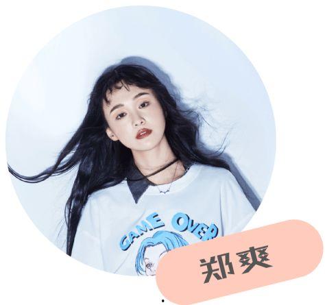 直播间福袋明星网红,明星网红齐聚一堂！”