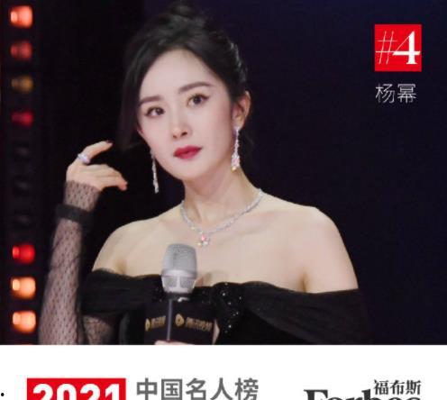 再世为王请明星网红,明星网红的跨界传奇之旅