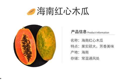 今日海南新鲜瓜,新鲜瓜类盛宴来袭