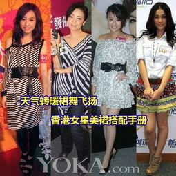 女明星网红舞蹈视频大全,动感舞步，魅力四溢