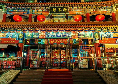 沈阳皇寺庙会明星网红,沈阳皇寺庙会魅力绽放”