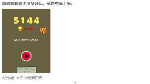 今日吃瓜爆款图文,揭秘娱乐圈最新爆款图文背后的秘密