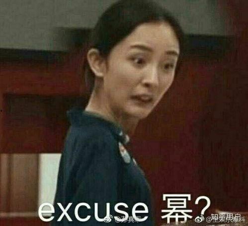表情包明星网红图片大全,笑料横生！表情包明星网红图片大盘点