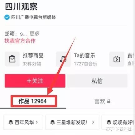 今日吃瓜热点事件,揭秘娱乐圈最新瓜料，明星隐私再掀波澜