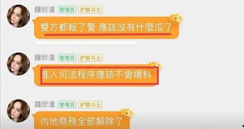 今日吃瓜热点事件,揭秘娱乐圈最新瓜料，明星隐私再掀波澜