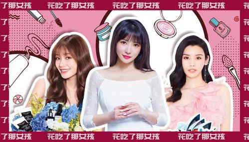 正在直播明星网红有谁啊,盘点当前热门明星网红直播阵容