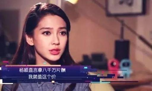 明星网红一天收入,他们的收入来源与秘密