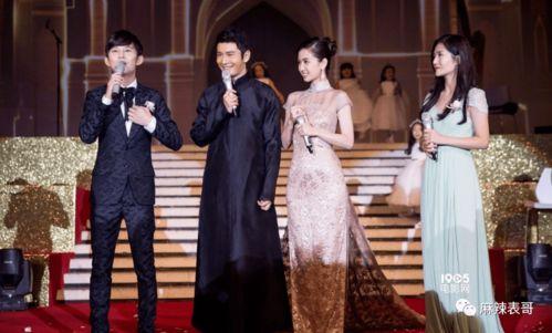 明星网红婚礼合集图片高清,明星网红婚礼合集高清大赏