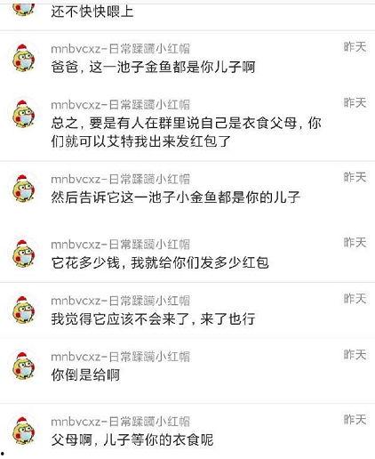 今日吃瓜爆料总结,揭秘明星背后的惊人真相