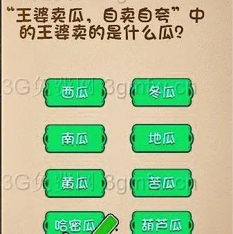 今日头条种什么瓜好吃呢,盘点时下最受欢迎的瓜类美食