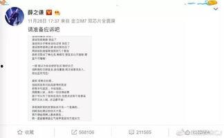 晚晚吃瓜今日头条后续,揭秘娱乐圈惊人内幕，真相大白！