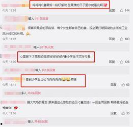 五一吃瓜今日爆料微博,揭秘微博热门爆料背后的真相