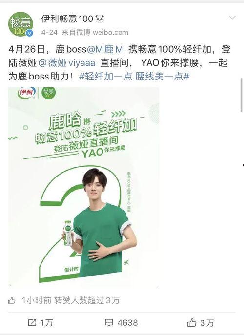 明星网红直播间点关注,粉丝互动新纪元揭秘
