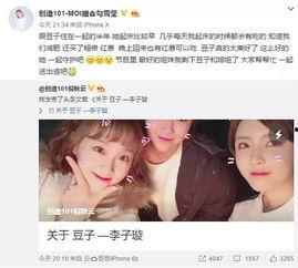 明星网红嗨料事件视频,明星网红视频揭秘幕后真相