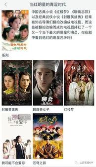 明星网红时代该结束了吧