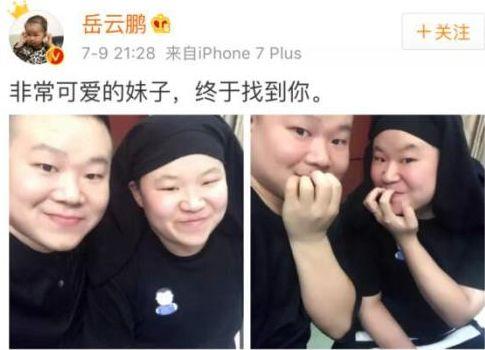 撞脸明星网红全集视频