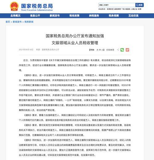 明星网红收入情况分析表,盘点年度收入排行榜