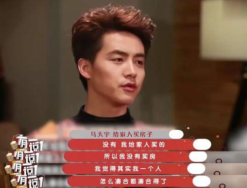 不是明星网红怎么赚钱的,非网红如何实现财富增长