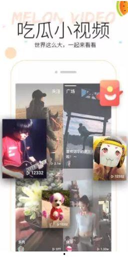 今日吃瓜小视频下载,揭秘娱乐圈幕后故事
