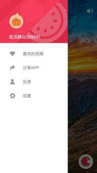 今日吃瓜小视频下载,揭秘娱乐圈幕后故事
