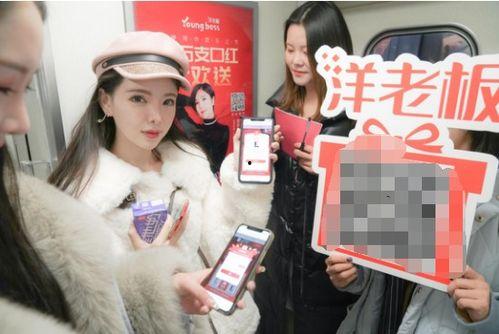 明星网红活动现场直播