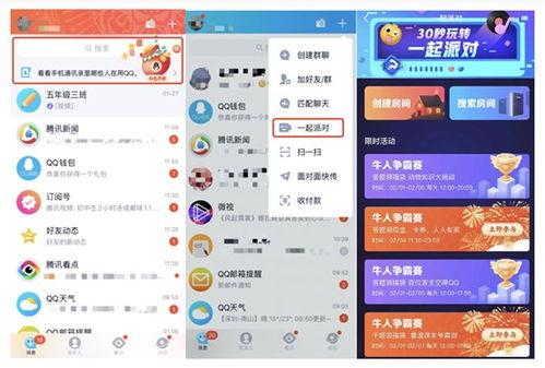 不是明星网红的qq号,非明星网红的神秘QQ号世界