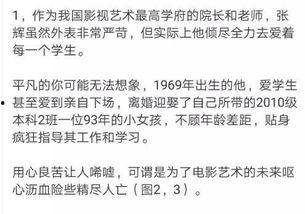 今日更新 学生校园 往期大瓜,学生圈最新大瓜揭秘，往期精彩回顾