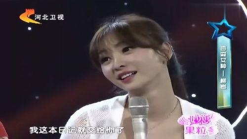 明星网红合体综艺叫什么,打造全新合体综艺盛宴