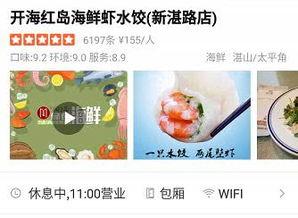 明星网红店打假案例,明星店铺遭遇的知识产权保卫战