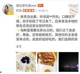 明星网红店打假案例,明星店铺遭遇的知识产权保卫战