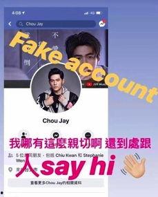 明星网红店打假案例,明星店铺遭遇的知识产权保卫战