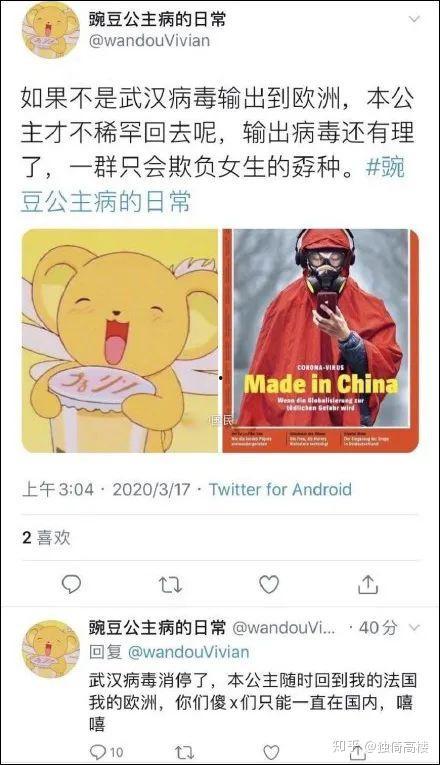 今日吃瓜事件真相,真相大白，原来如此！