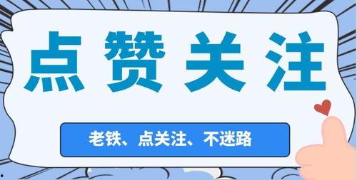 明星网红偷税漏税热点,明星网红偷税漏税事件深度解析