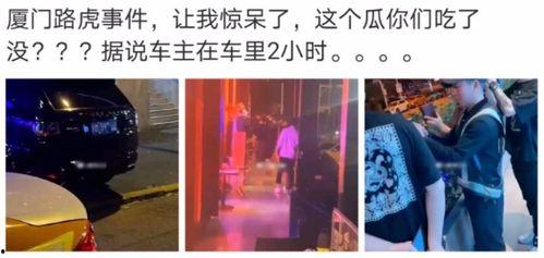 扒哥今日海外吃瓜事件,今日海外娱乐圈吃瓜大事件！