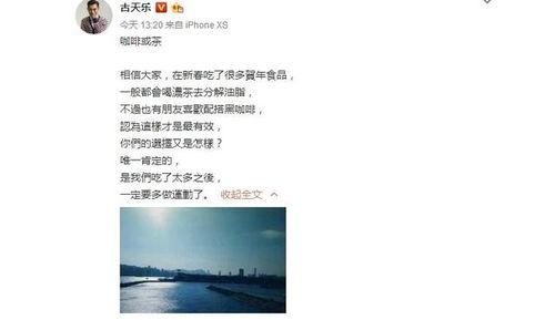 明星网红们捐款的好处,明星网红捐款背后的公益魅力与个人品牌增值