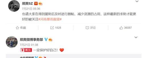 明星网红们捐款的好处,明星网红捐款背后的公益魅力与个人品牌增值