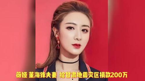 明星网红给甘肃地震发声,明星网红齐发声，共筑爱心防线
