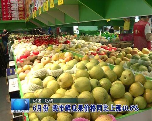 大连鲜瓜今日报价,品质佳品，价格实惠，尽享夏日清凉”