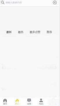 黑料百科今日吃瓜,娱乐圈最新猛料大揭秘！