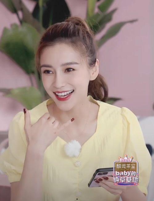 抖音全部养眼明星网红,颜值与才华并存的璀璨星河