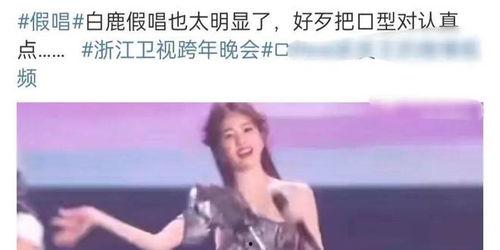 明星网红喊麦视频合集,激情四溢的视听盛宴