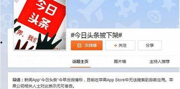 上海厄瓜尔今日头条,聚焦热点事件，洞察两地动态