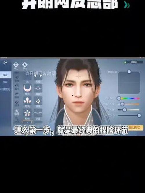 剑侠世界3明星网红代言,明星网红携手，共赴江湖传奇之旅