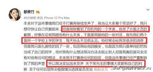 青州今日吃瓜事件始末,一场网络热议背后的真相与反思