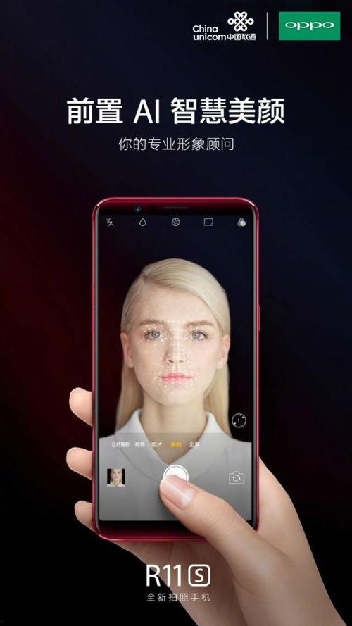 明星网红拍照用什么手机,揭秘他们钟爱的手机型号