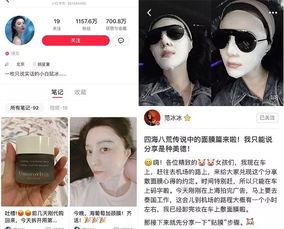 明星网红要交多少税,税率揭秘与缴税真相