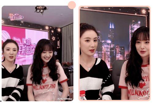 明星网红充话费直播间,充值福利大放送，粉丝互动热潮涌动！